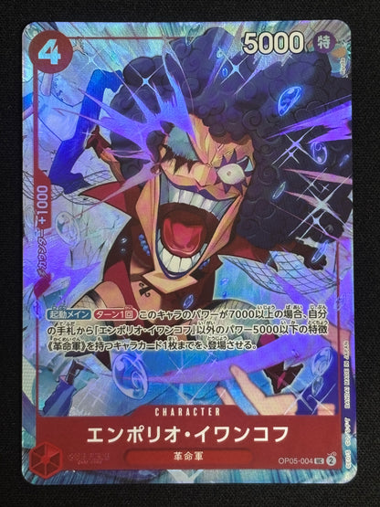 Iwankov alt PROMO OP05-004 (état excellent)