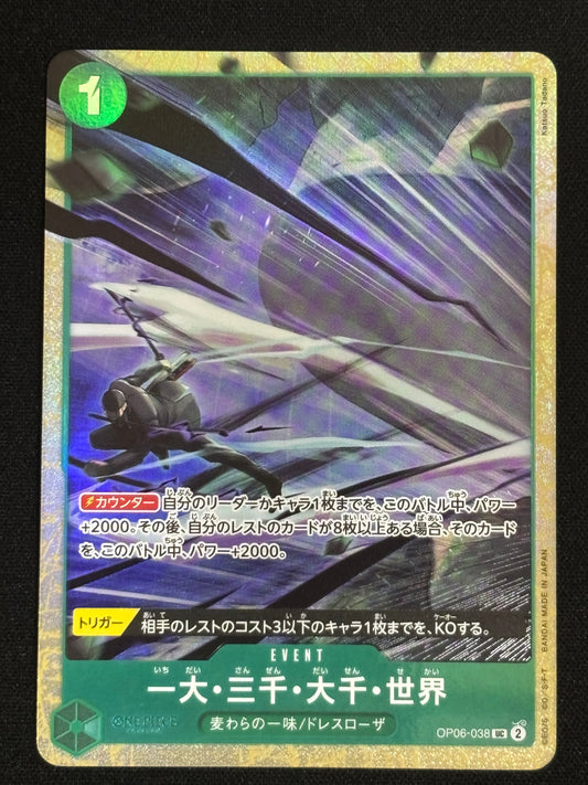 Event PROMO Zoro OP06-038