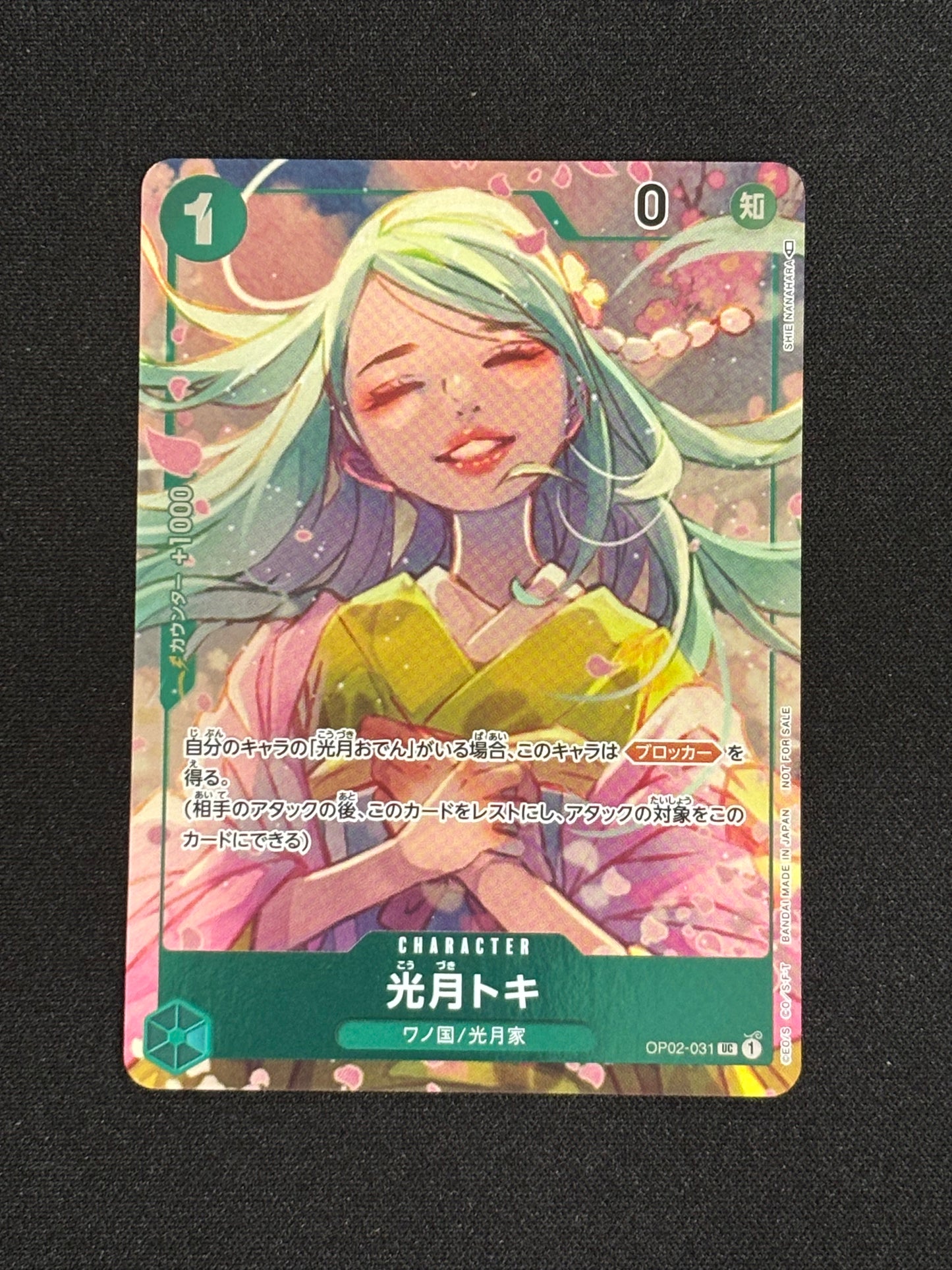 Toki alt OP02-031