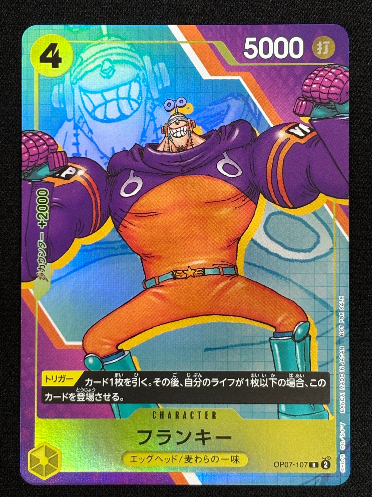 Franky PROMO OP07-107