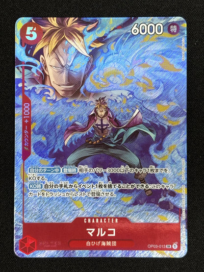 Marco alt OP03-013
