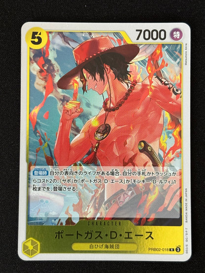 Ace rare prb02-018
