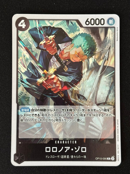 Zoro Rare OP10-095