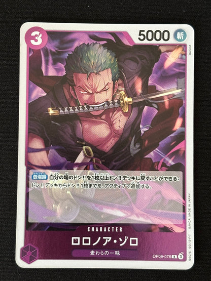 Zoro Rare OP09-076