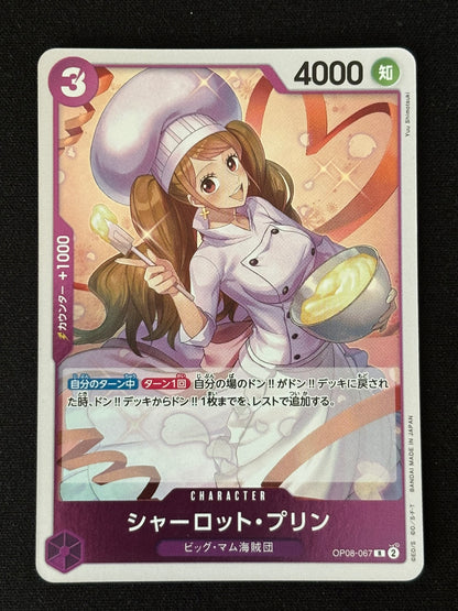 Charlotte Pudding Rare OP08-067