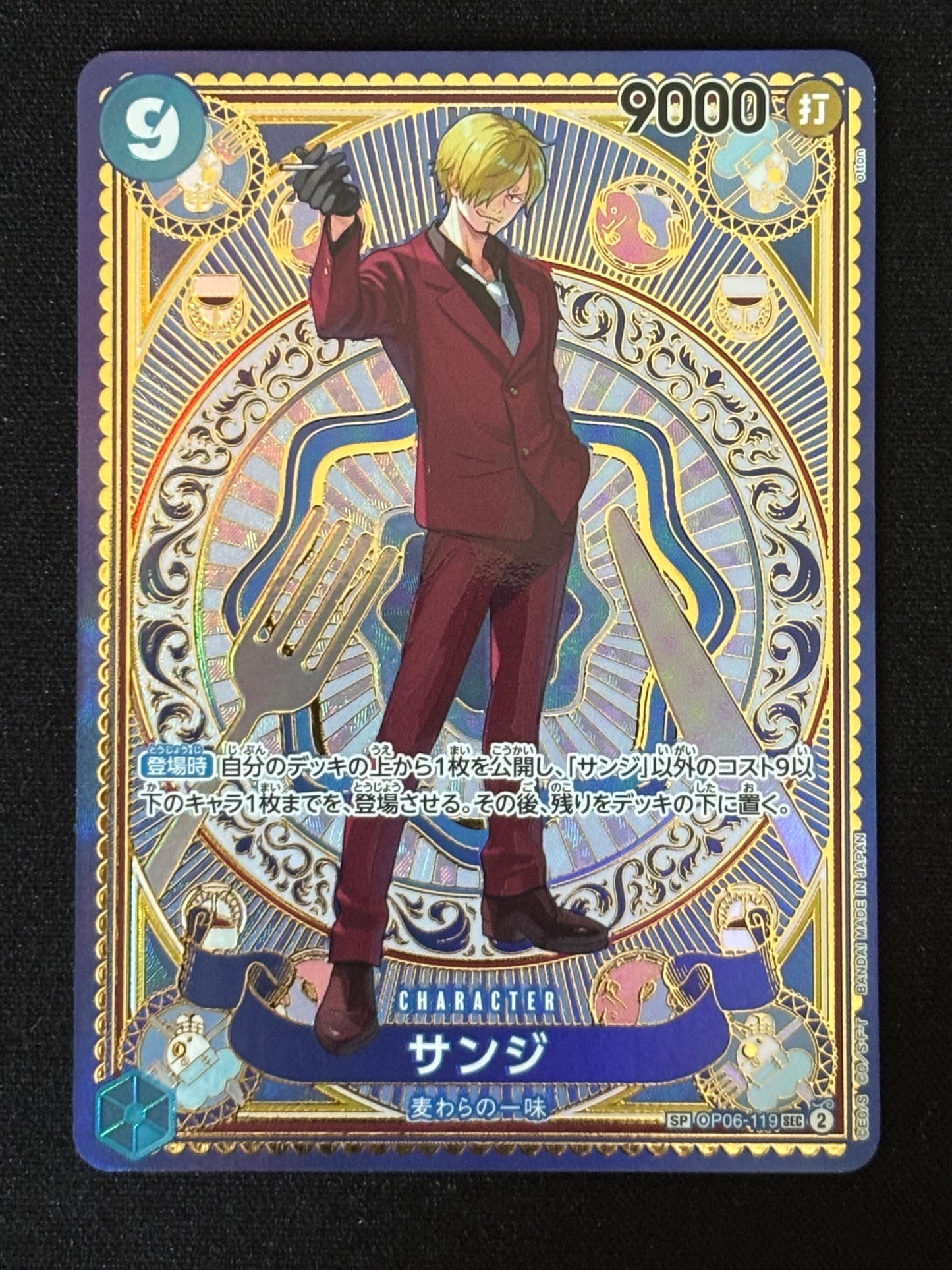 Sanji OP06-119 SP