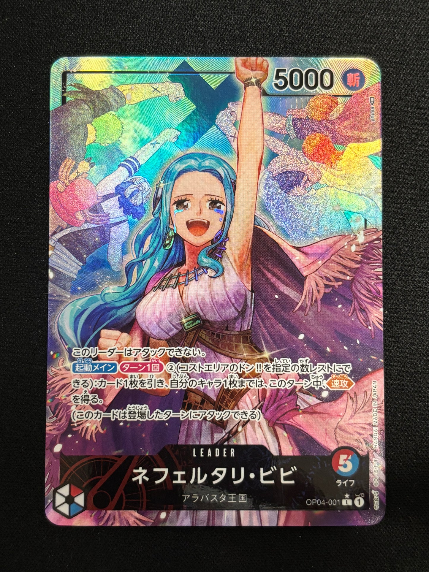 Vivi Leader Alt OP04-001 (état excellent)