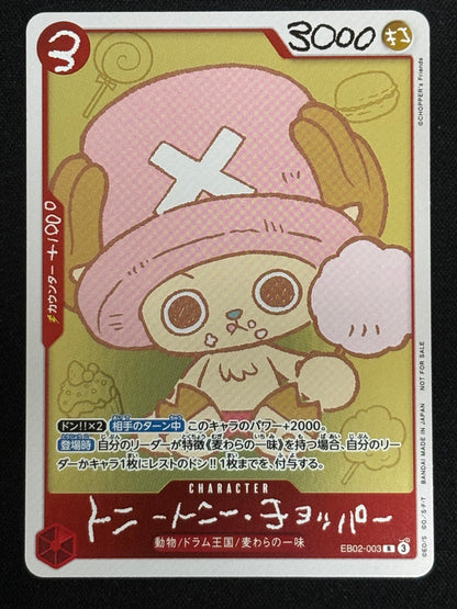 Chopper PROMO EB02-003