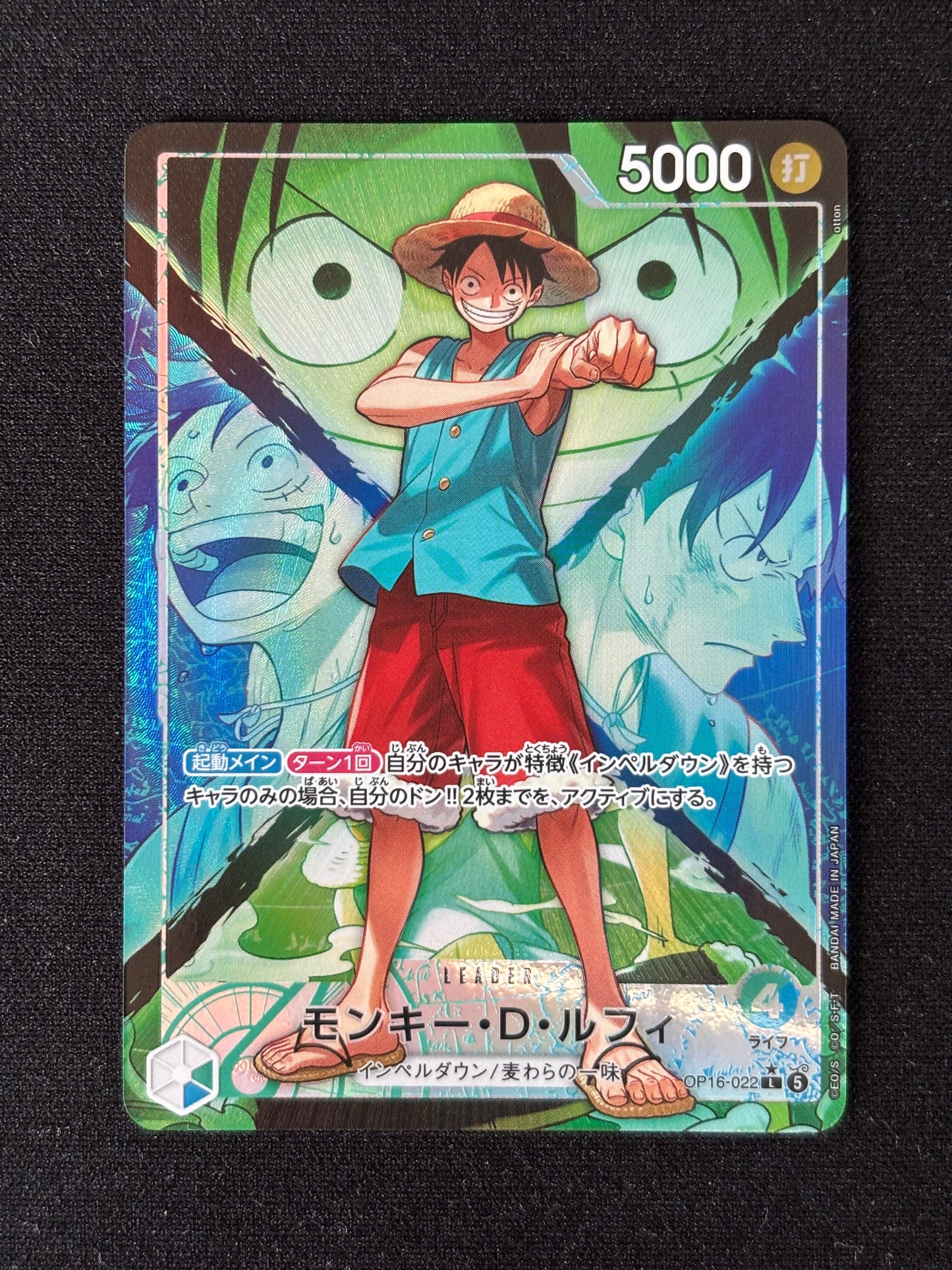 Luffy Leader alt OP16-022