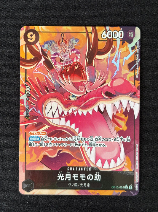 Momonosuke alt OP16-085