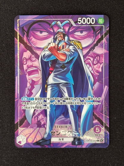 Sengoku Leader alt OP16-60