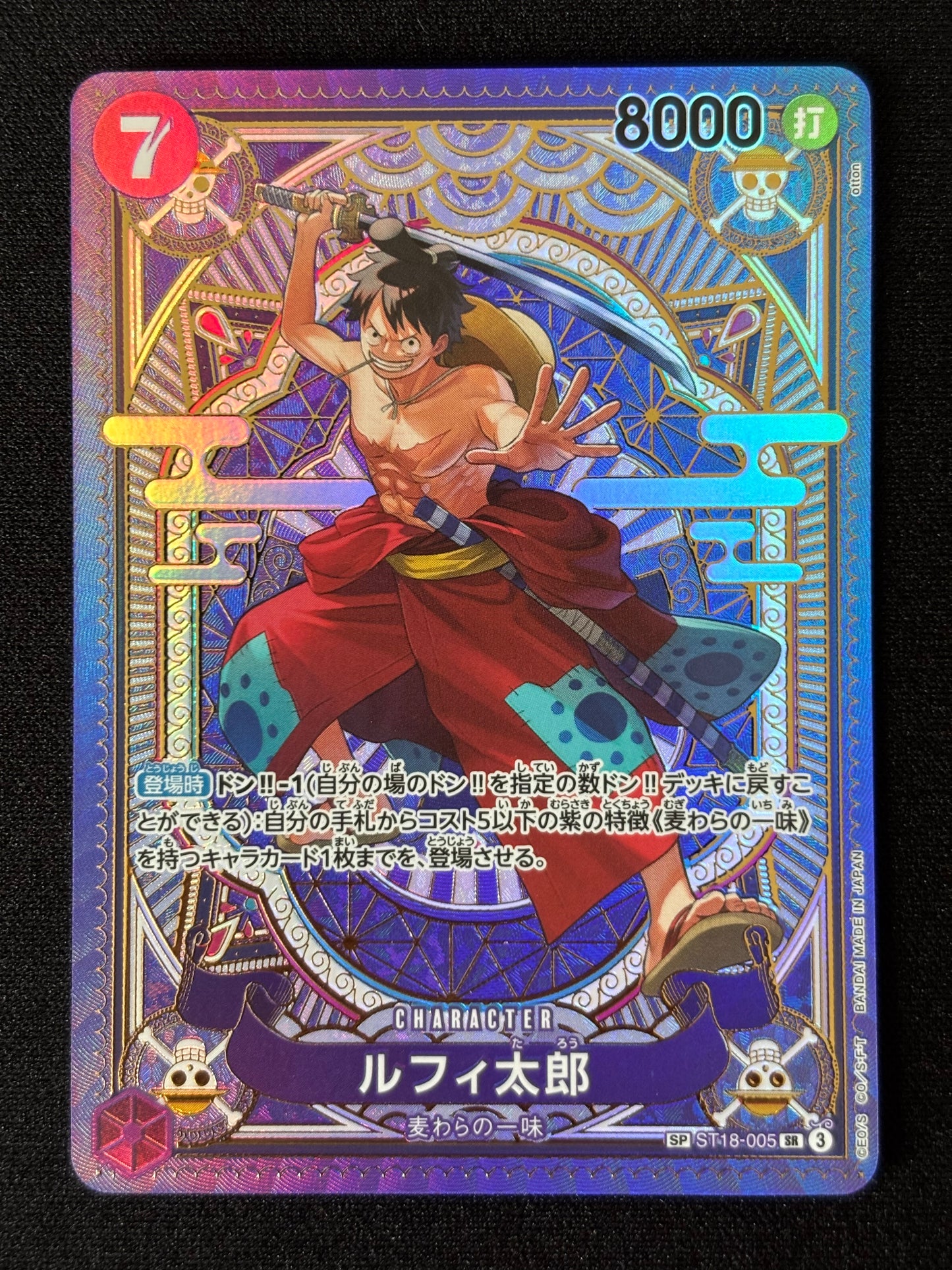 Luffytaro SP ST18-005