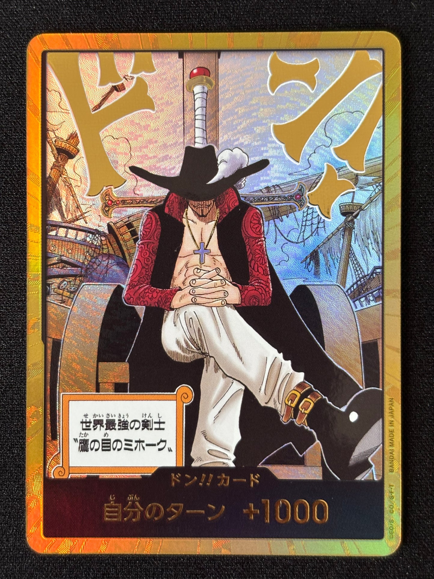 Don!! Gold Mihawk