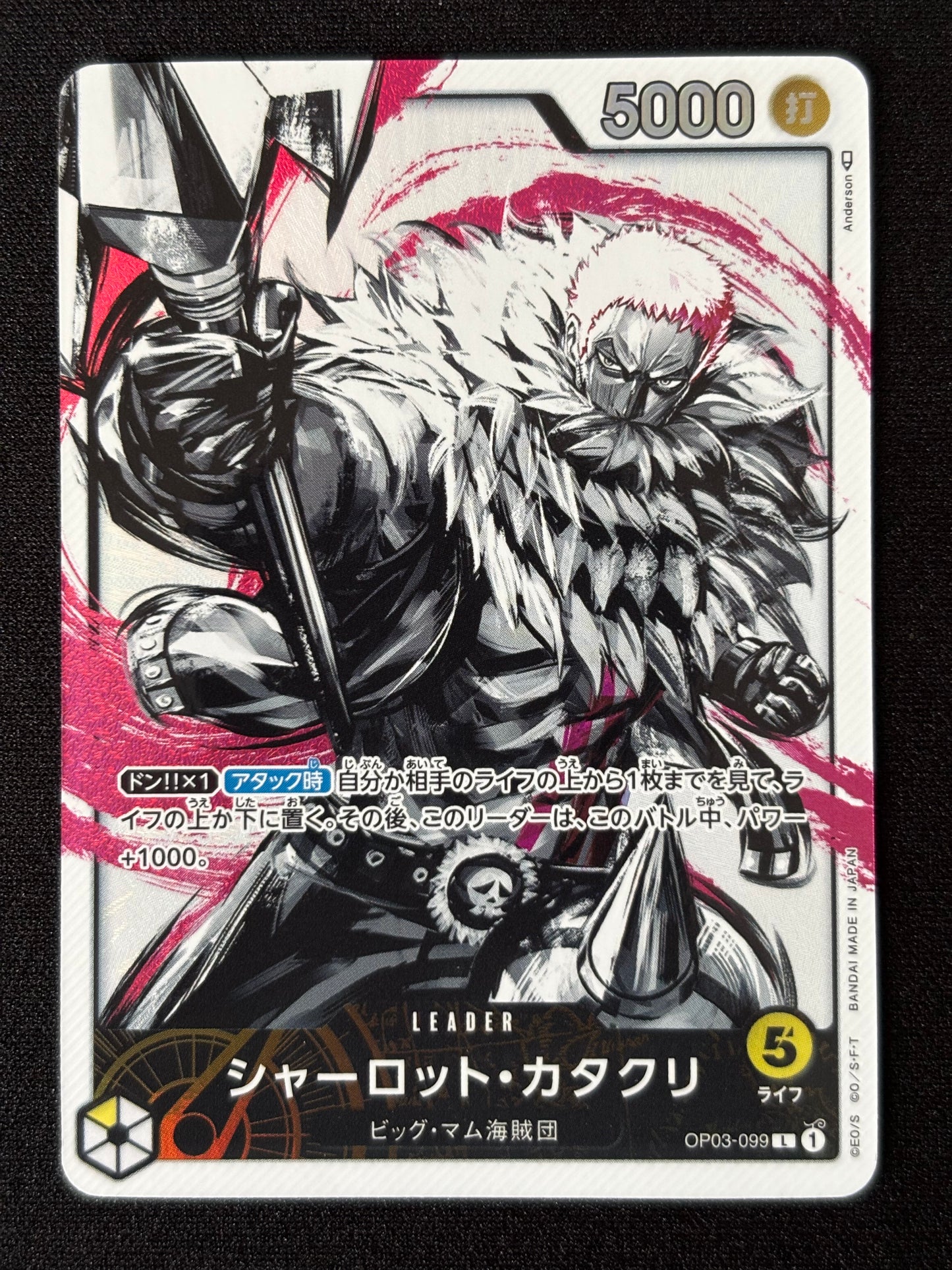 Katakuri Leader alt OP03-099 (état excellent)