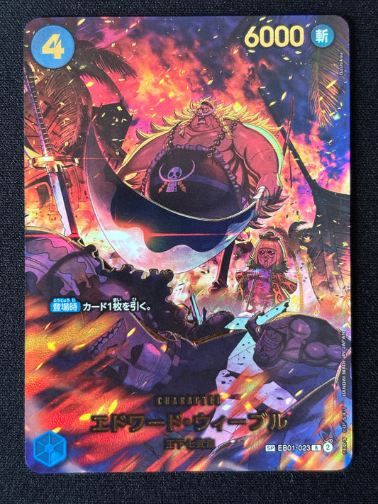 Weevil SP EB01-023