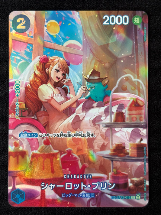 Charlotte Pudding SP ST12-012
