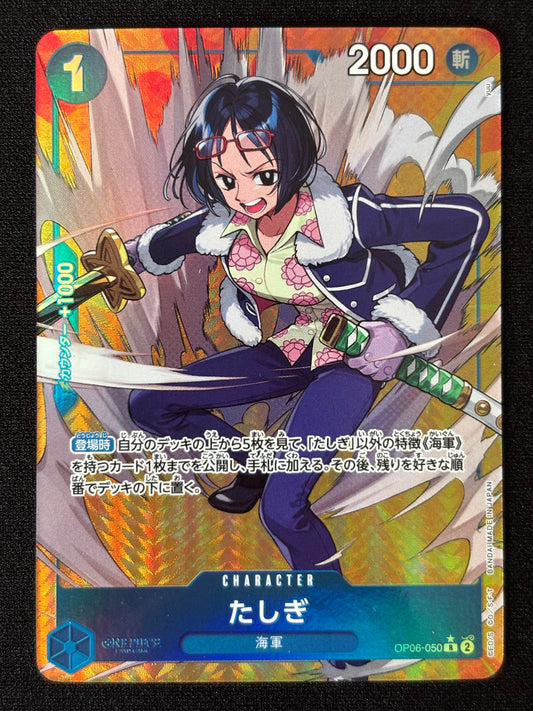 Tashigi alt OP06-050