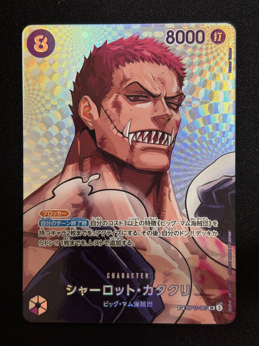 Katakuri SP OP11-067