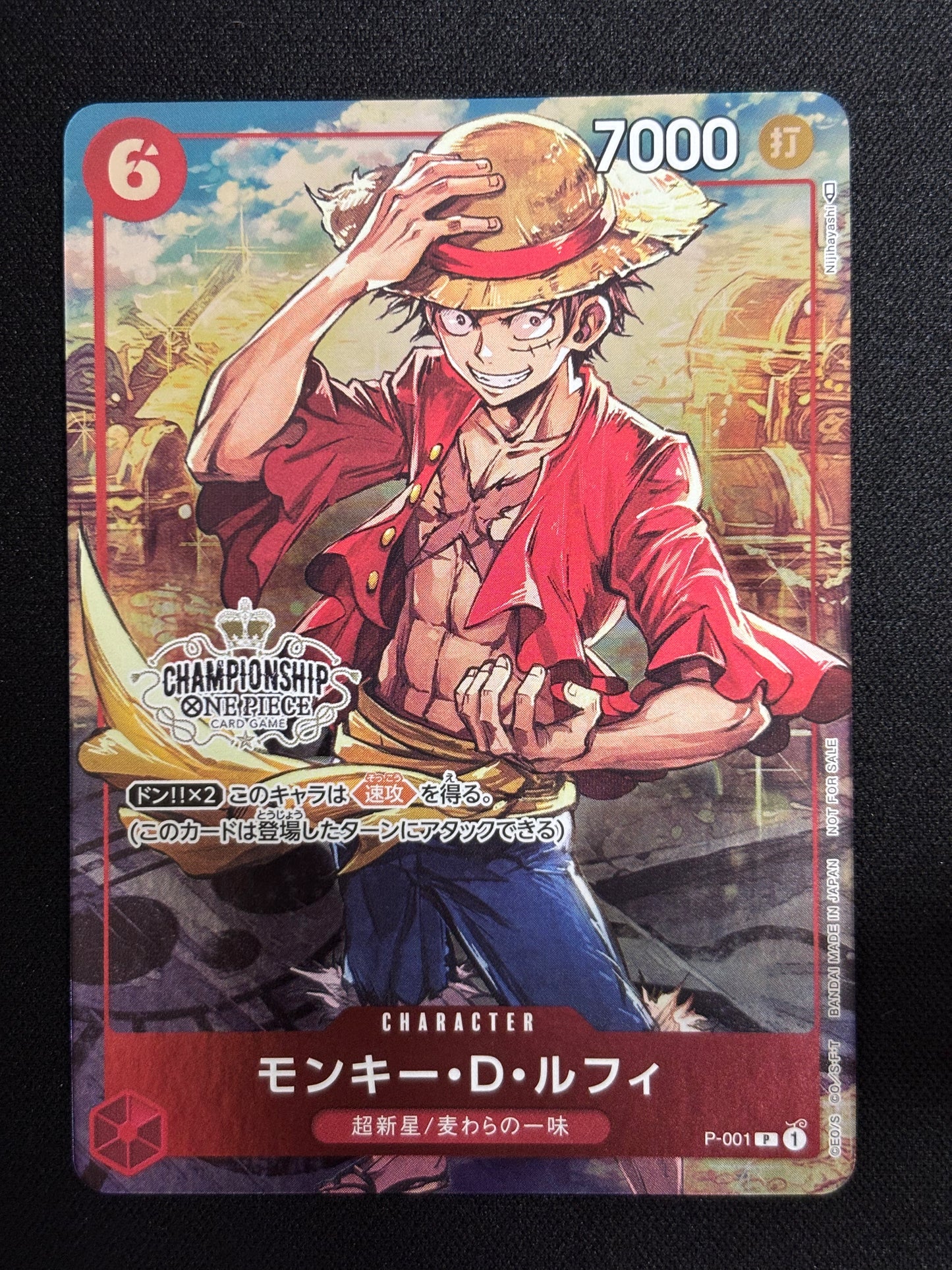 Luffy Promo Championship P-001