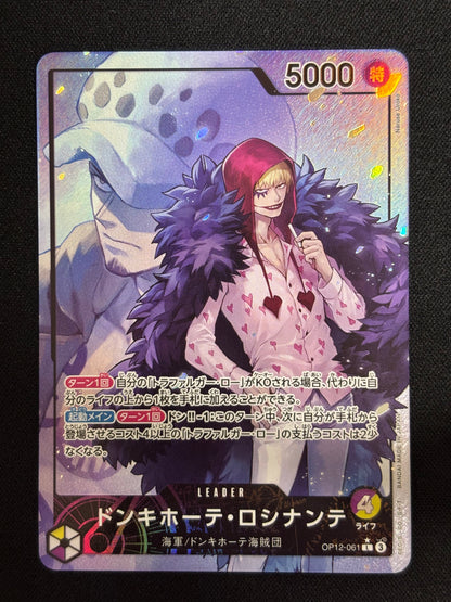 Rosinante Leader alt OP12-061