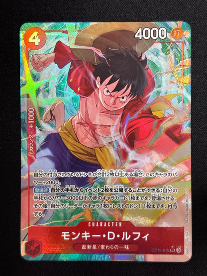 Luffy alt OP12-015
