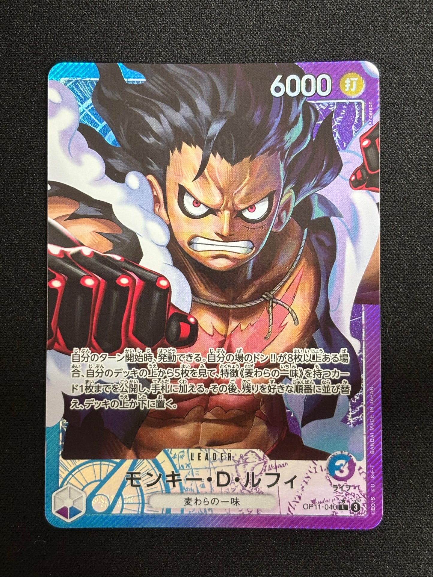 Luffy Leader alt OP11-040