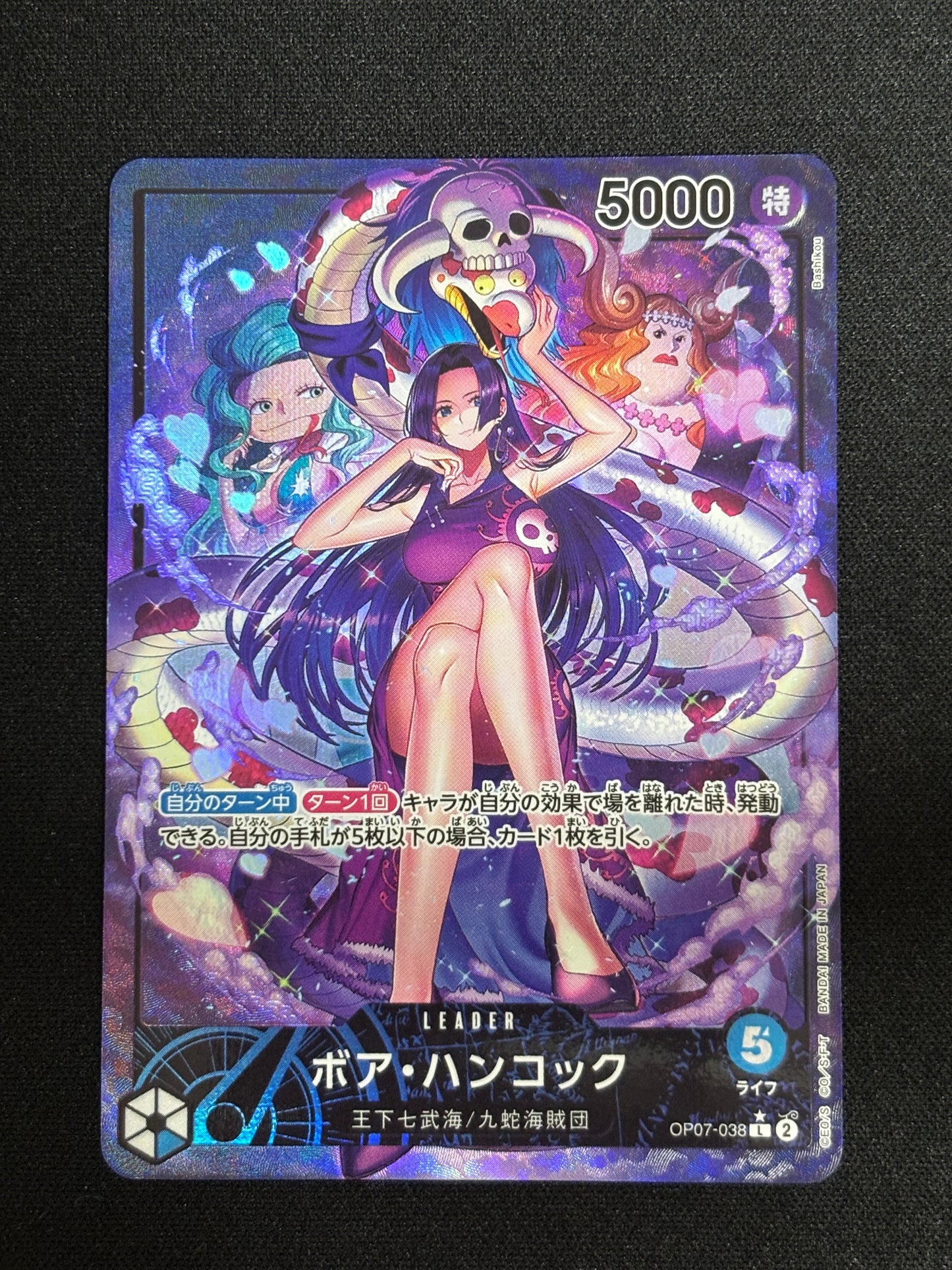 Boa Hancock Leader alt OP07-038 (état excellent)