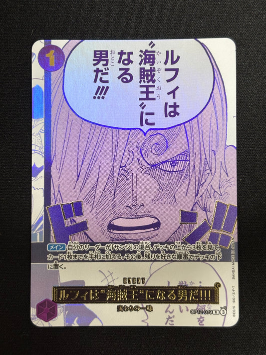 Event manga Sanji OP12-079