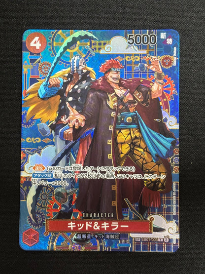 Kid & Killer SP EB01-003