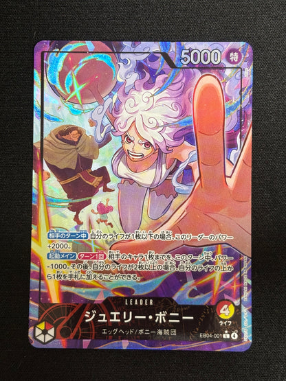 Bonney Leader alt EB04-001