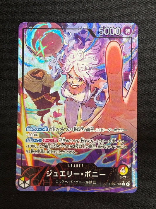 Bonney Leader alt EB04-001