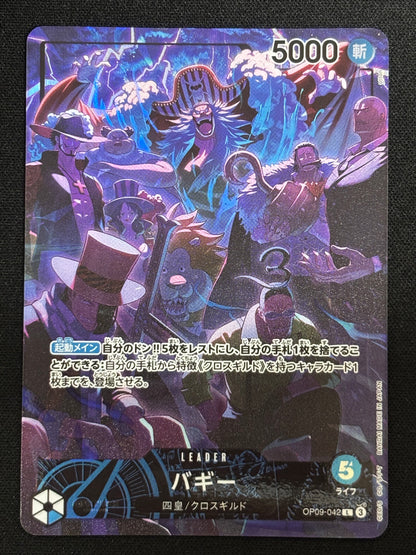 Buggey Leader alt OP09-042