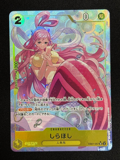Shirahoshi alt EB01-057