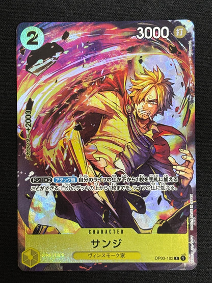 Sanji PROMO OP03-102