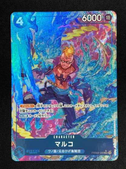 Marco alt PRB02-008