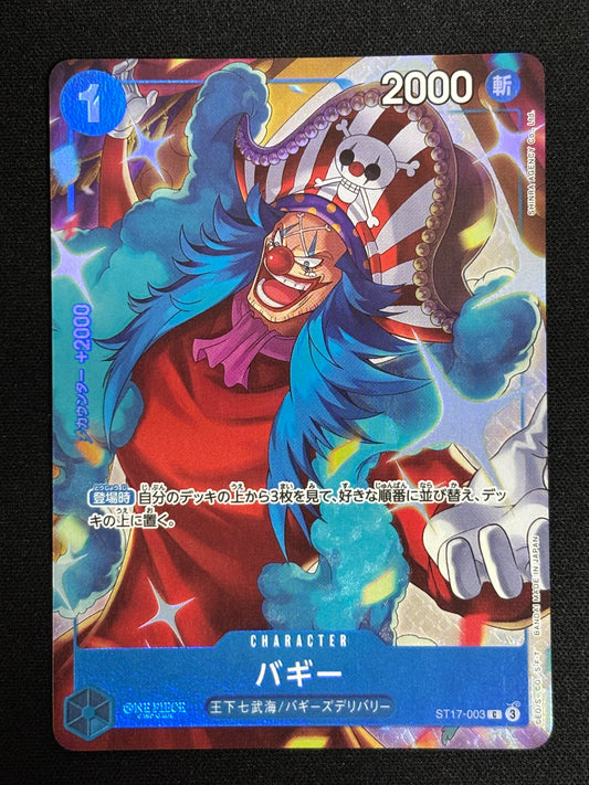 Buggey alt PROMO ST17-003