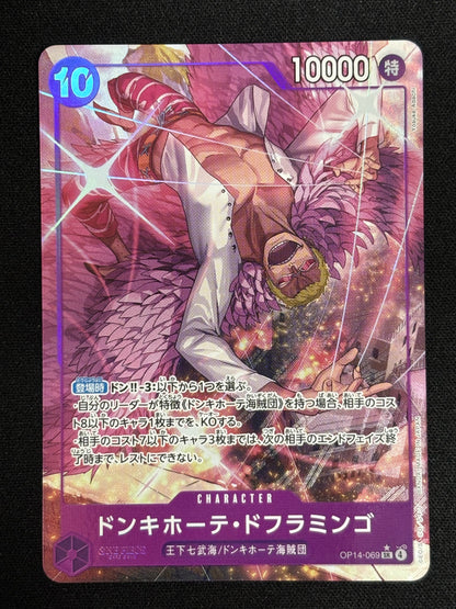 Doflamingo alt OP14-069