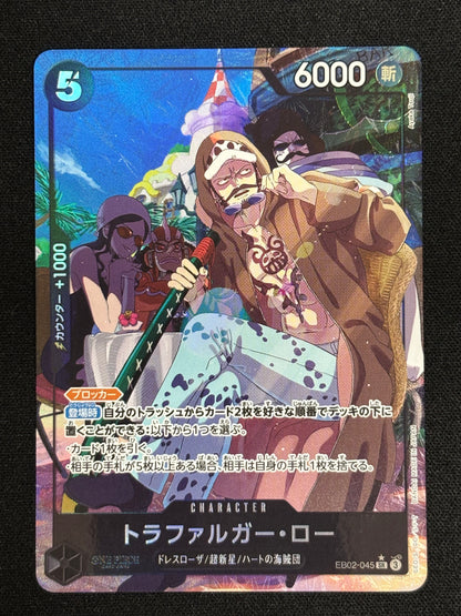 Trafalgar Law alt EB02-045 (état excellent)