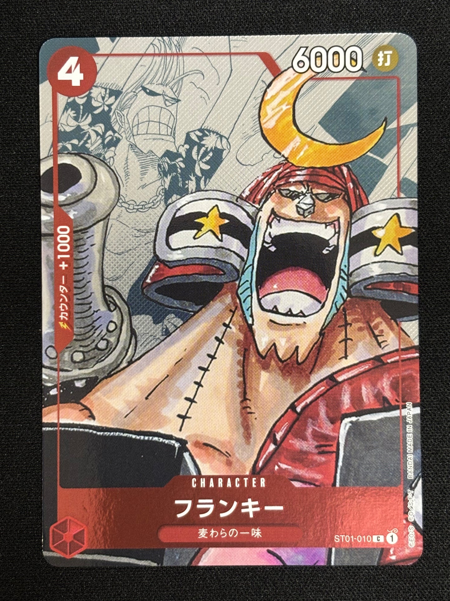 Franky PROMO ST01-010 (état excellent)