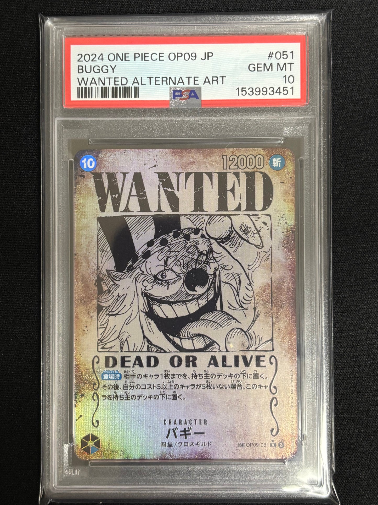 Wanted Buggey SP PSA10 (boitié abimé)