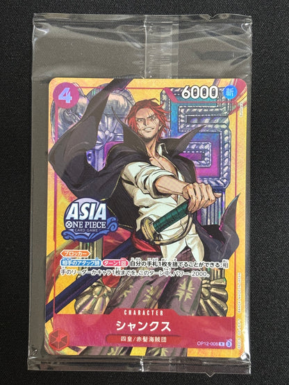 Shanks PROMO mini tin