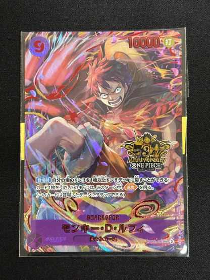 Luffy 3rd anniversary OP09-119