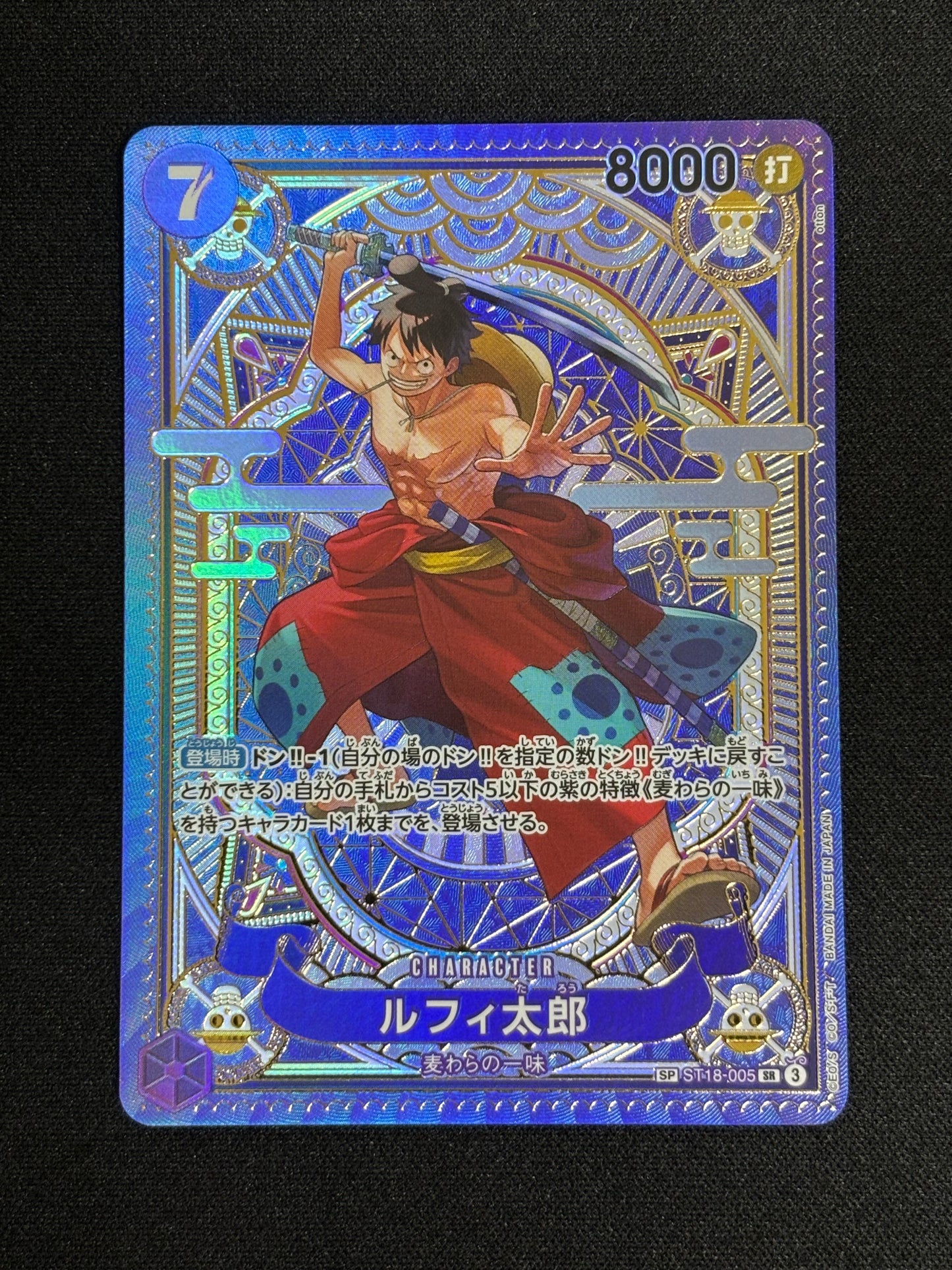 Luffytaro SP ST18-005