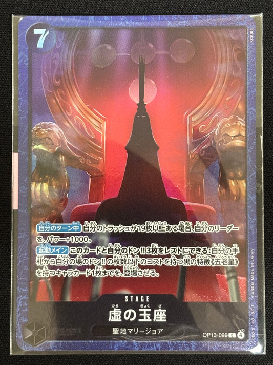 Imu Promo Base Shop Vol.2