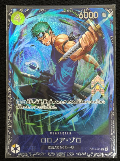 Zoro flagship top 8