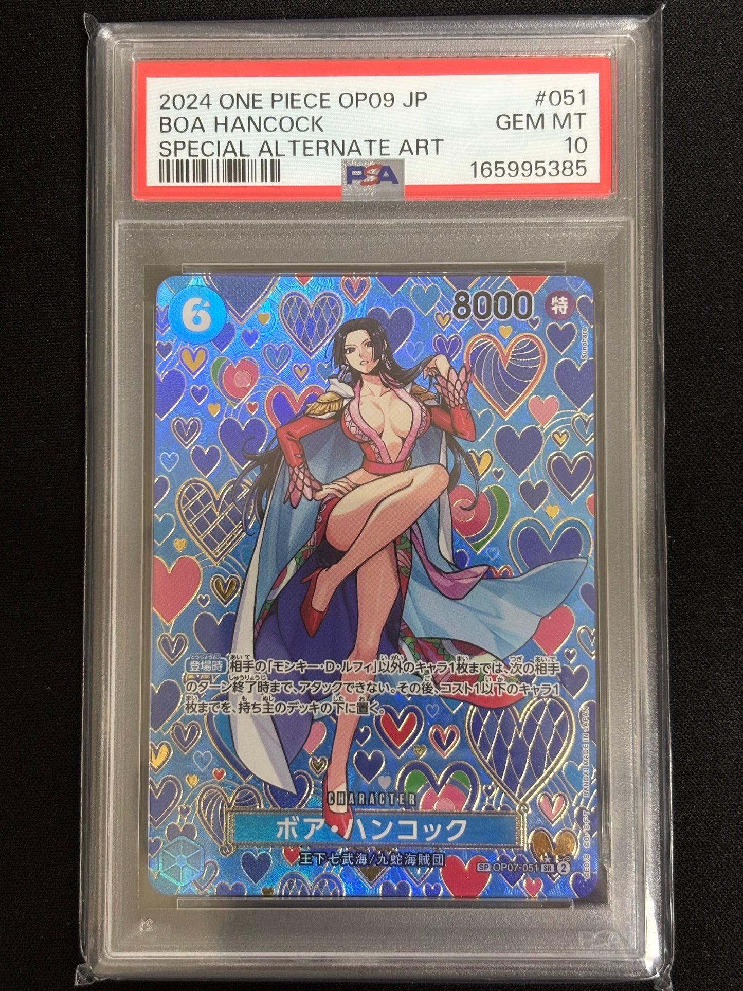 Boa Hancock SP PSA10