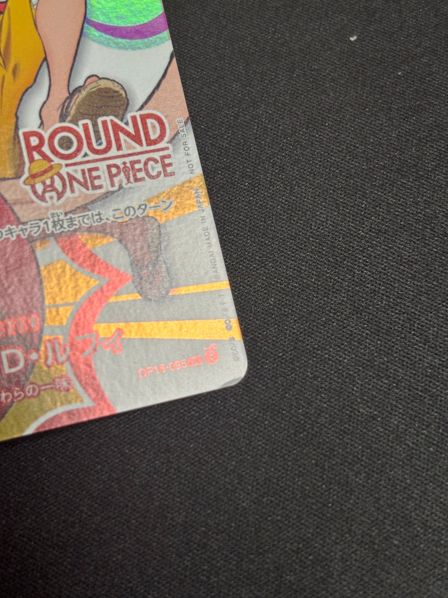 Luffy PROMO Round One (Damaged)