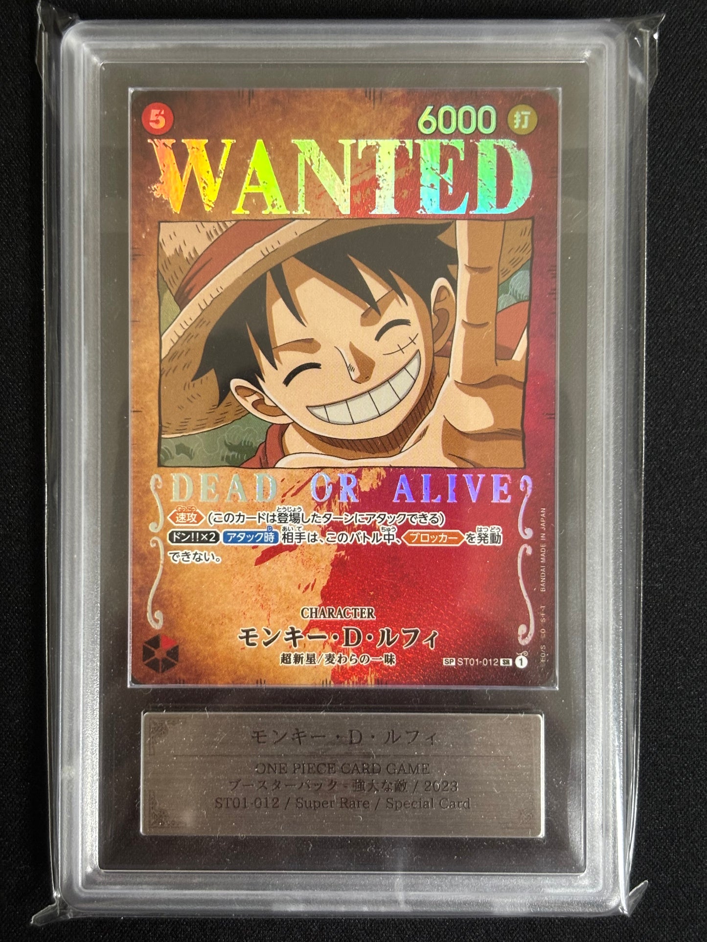Luffy Wanted ARS 10