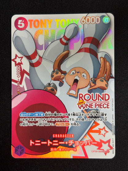 Chopper PROMO Round One