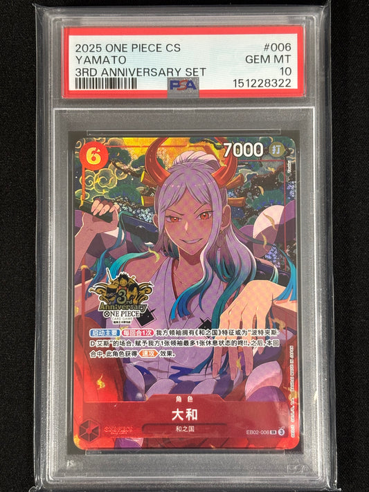 Yamato 3rd anniversary set Chinese PSA 10